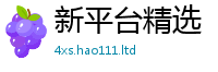 2025新澳门2025免费原料对7777788888管家婆老家凤凰